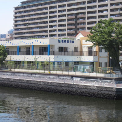 江東区塩崎保育園