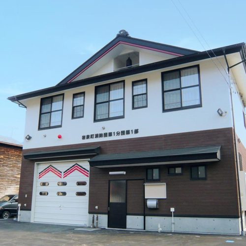 岩泉町向町消防屯所