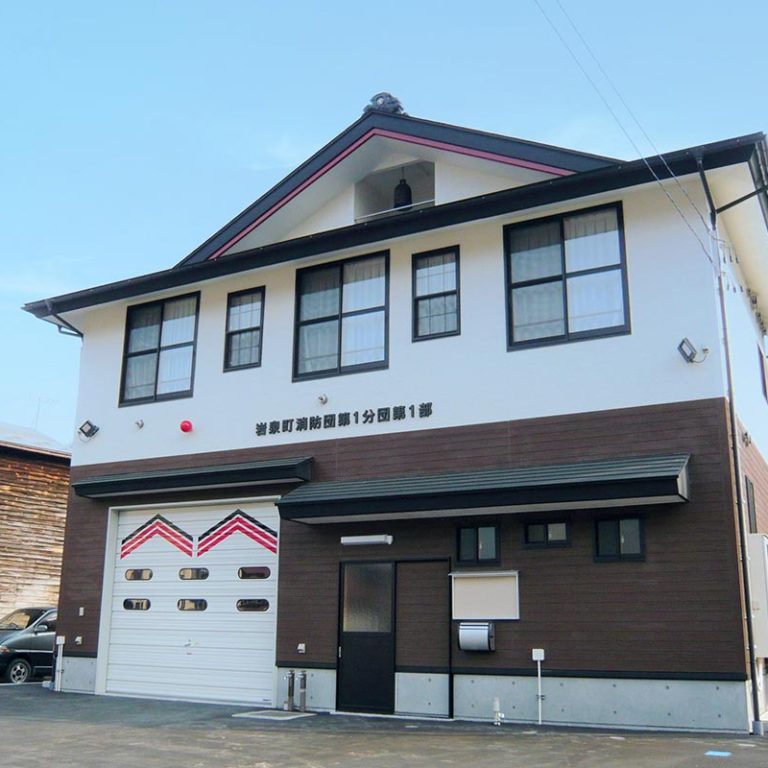 岩泉町向町消防屯所