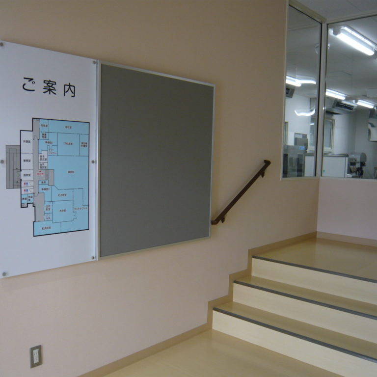 田野畑村立学校給食センター